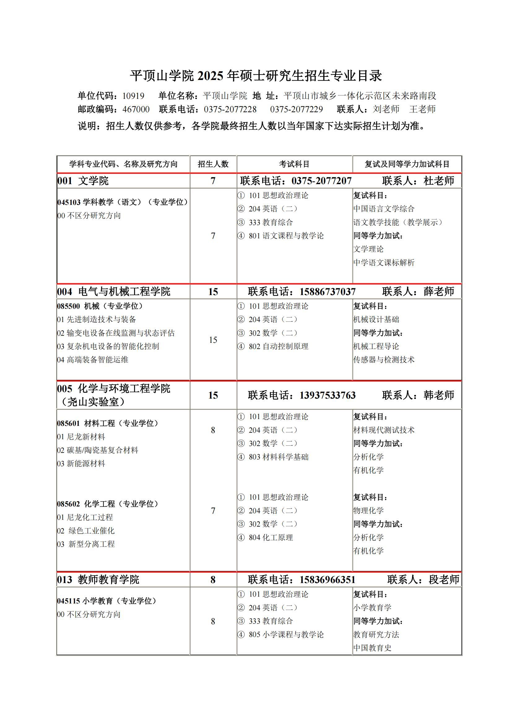 威廉希尔williamhill